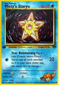 Amazon.co.jp: ポケモン - カスミのヒトデマン (92) - ジム