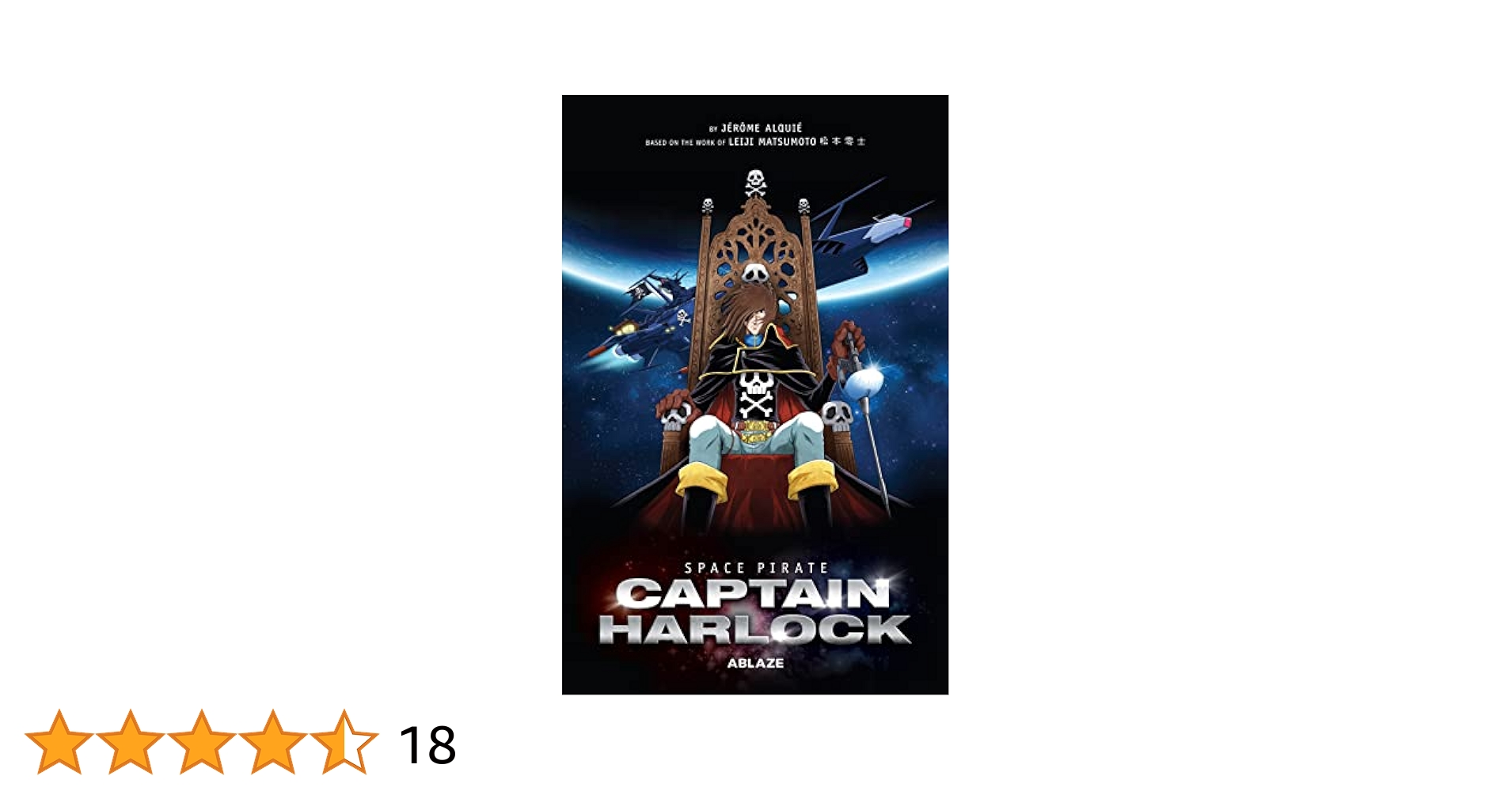 砂漠の海賊！キャプテンクッパ 第1巻 砂漠の海賊キャプテン