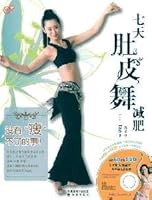 seven days a belly dance to lose weight (with DVD Disc 1) 7544713857 Book Cover