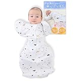 【ひよこクラブ掲載ｘ医師監修】 おくるみ スワドル 手が出せる 新生児【IHDI認証済み】モロー反射を防ぐ マグハート 着くるみ 夜泣き対策 天然コットン100% Mughart (よぞら, Mサイズ)