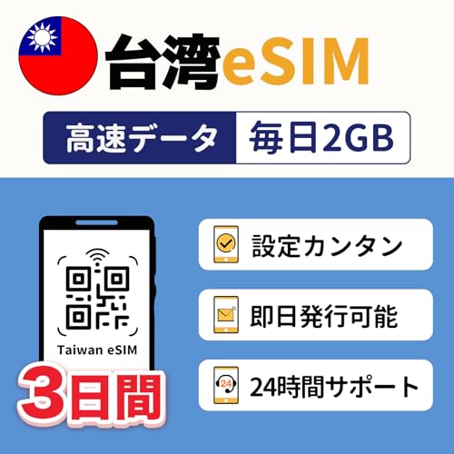p eSIM 3 2GBf[^ ؓdM 5G/4G-LTE s\ }̕(LINEkt) vyCh sim p sim MEWMEWz[ (3)