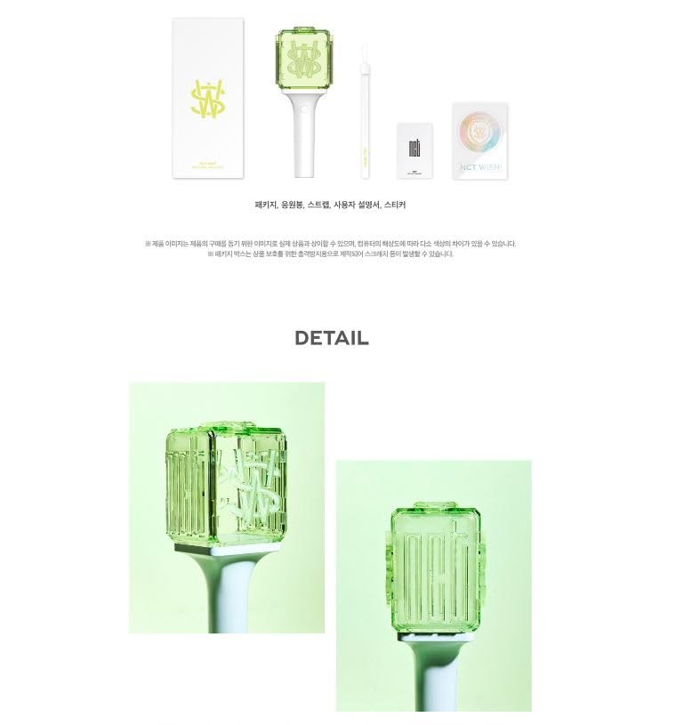 Amazon.com: Dreamus NCT Official Fan Light Stick Ver.2 (NCT