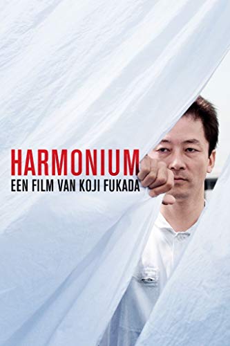 Dvd - Harmonium (1 Dvd)