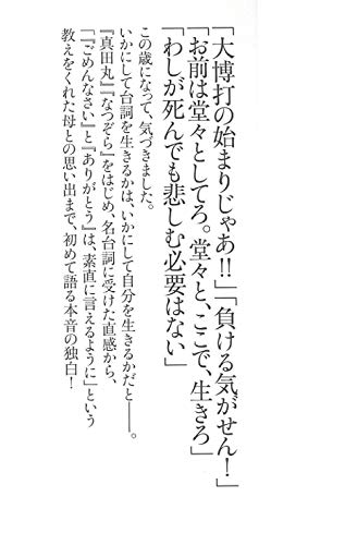 Amazon.com: 草刈 正雄: books, biography, latest update