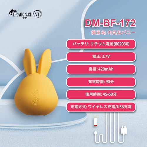 充電式マッサージャー DM-BF-172 11段階 12モード ワイヤレス/USB充電 静音≤65dB 防水IPX5 シリコン - 画像4