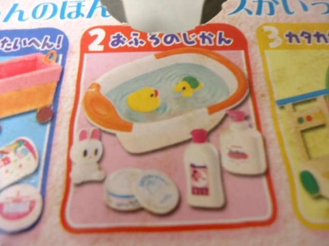 当時物 レア おふろでしゃんぷ〜 ドレミファど〜なっつ！ 未開封