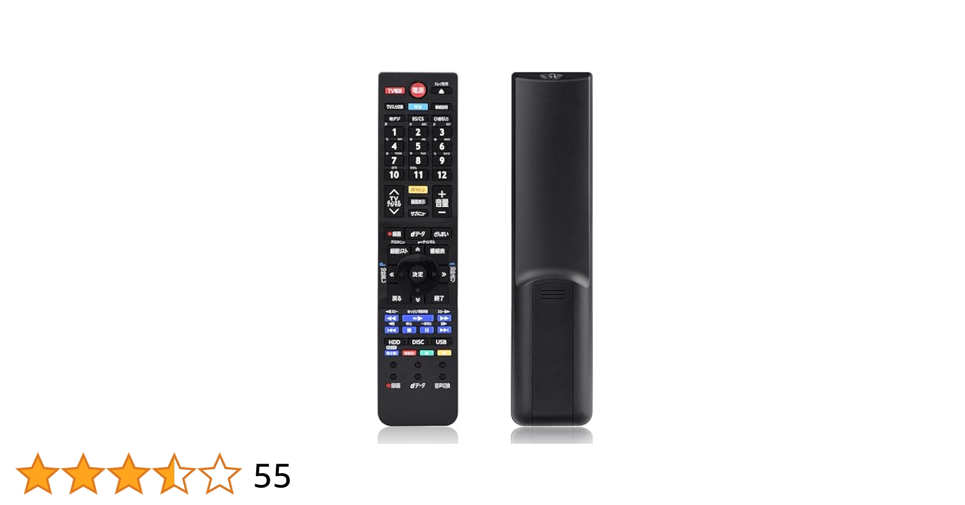 東芝ブルーレイレコーダー 黒 リモコン付き 01.jpg