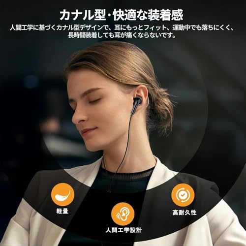 イヤホン有線 【業界新傑作・3.5mmジャック】 有線 イヤホン 超クリアな通話&雑音なし マイク付き HIFI音質 音量調整 DAC重低音 人間工学 ノイズキャンセリング 通話可能 ハイレゾ クリア通話 ステレオイヤフォン ヘッドホン pc/Android/iPhone対応 通勤/会議/仕事/ゲームに最適（ブラック） 商品画像2