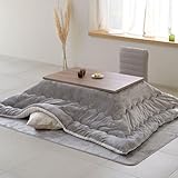 [山善] こたつ＆こたつ掛け布団 2点セット 長方形 105×70cm 300W 布団リバーシブル HLT-10570(OBR/BK) こたつ布団セット (こたつブラウン・2_布団アイボリー/グレージュ)
