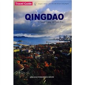 Paperback Qingdao Travel Guide (English) [Paperback] Book