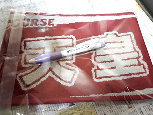 ���萶�YJRA�������n���156��V�c�܏H�}�t���[�^�I���{�[���y��