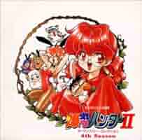 Amazon.co.jp: 爆れつハンターII ザ・マンスリー4th: ミュージック