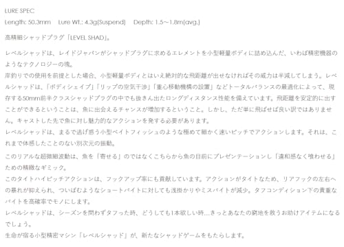 レイドジャパン レベルシャッド RAID JAPAN LEVEL SHAD ▼014 HIGE SHRIMP 4.3g 3枚目