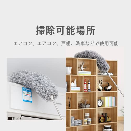 AZNABLE ほこりとり ハンディ 伸縮 ロング ハンディモップ 