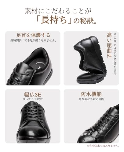 Poerkan 走れる ビジネスシューズ メンズ レースアップ カジュアルシューズ ビジネス スニーカー ローカット 革靴 制菌・消臭&アーチサポート機能インソール搭載 歩きやすい ウォーキングシューズ の商品画像 5