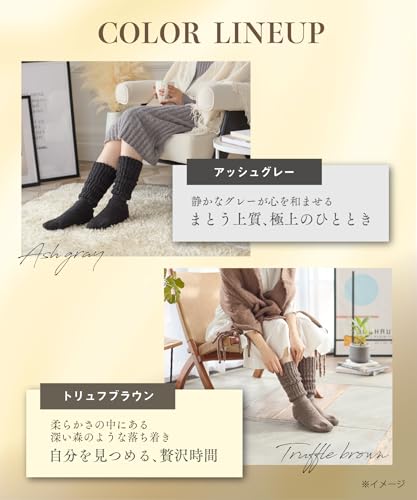 オカモト 靴下サプリ まるでこたつソックス プレミアムウォーム の商品画像 6