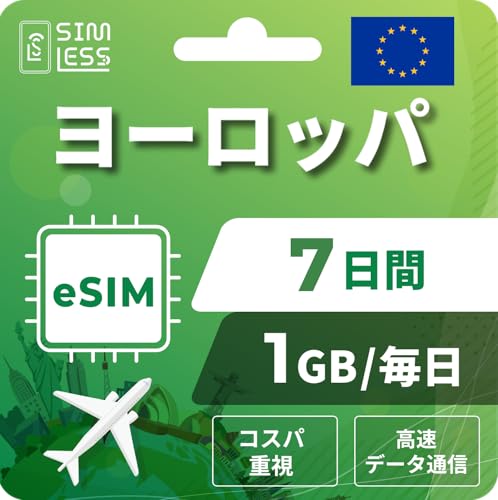 y[bpeSIMz7 1GB/iRXpdjtXECMXEhCcȂ LINEktbf[^ʐMpidbԍȂj | simt[[̂ݑΉ t C[V simless