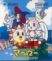 Amazon | 太陽の天使マーローお花畑は大パニック! | ゲームソフト