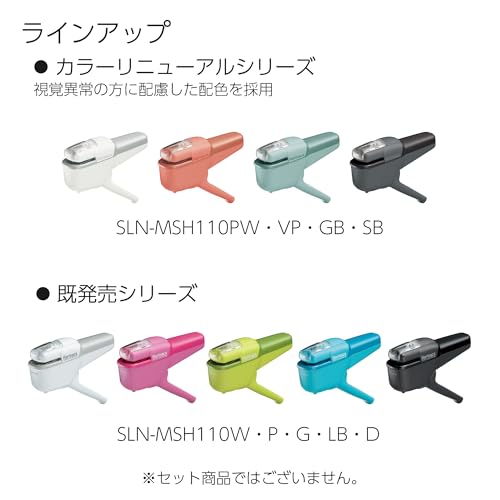 Image of Kokuyo Stapleless Stapler, Harinacs Handheld Staple-Free, Up to 10 Sheets No Staple Binding, Portable Compact Holeless Stapler, Sepia Black, Japan Import (SLN-MSH110SD)