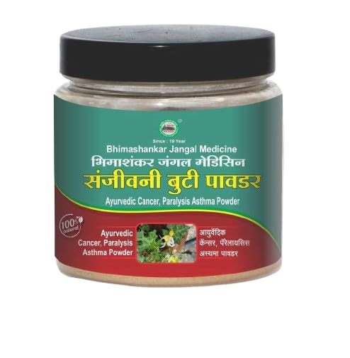 Ayurvedic Cancer,Paryalysis, Asthma Powder (150 Gram) संजीवनी बुटी पावडर, कँन्सर,प्यारालासिस,अस्थमा,कफ़,दमा,घश्याचे आजार,किडनी फेल,किडनी इंफेक्शन,मूत्राशय आजार,इत्यादी साठी संजीवनी बुटी पावडर-picture-28