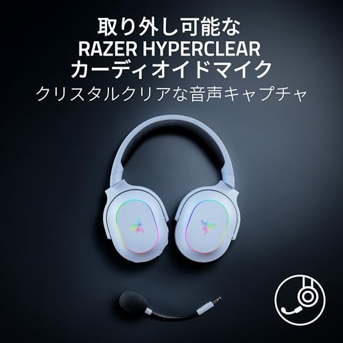 Razer ワイヤレスゲーミングヘッドセット  Barracuda X Chroma (White Edition) ‎RZ04-05220200-R3M1サムネイル6
