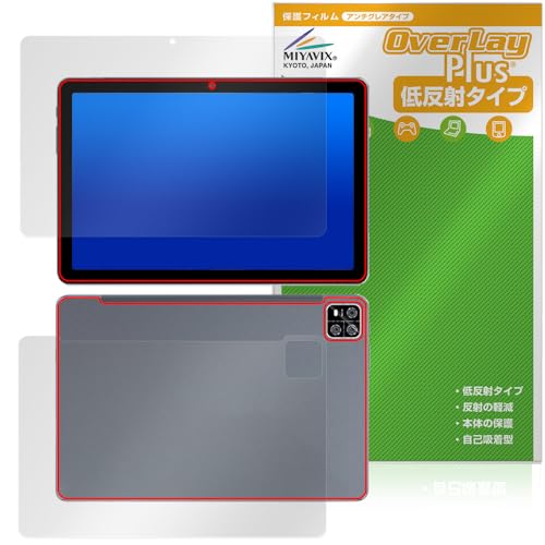 ミヤビックス AAUW P60 対応 保護 フィルム 反射防止 防指紋 防気泡 液晶・背面 セット 日本製