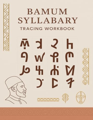 Bamum Syllabary Tracing Workbook: Rediscover the Indigenous Script of Cameroon Through Guided Writing Practice: Trace, learn, and appreciate the historic Bamum (Shü-mom) script
