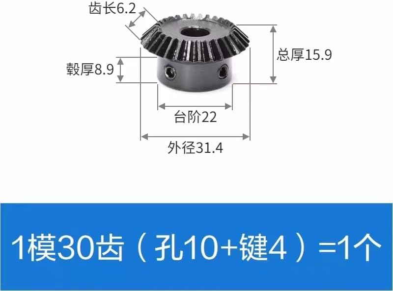 Pinion Engine Gear,Tooth Gear,Motor Pinion Gear,2pcs Straight Bevel Gear 1.0 Module 15/20/25/30 Teeth Steel 90° Vertical Directional Drive Steering Gear M4 5mm 6 8 6.35 Bore G-S (Color : 1.0M, Size