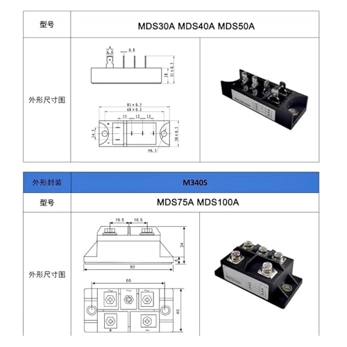 Pont de diodes MDS30A 1600V pour redresseur triphasé AC/DC - 4