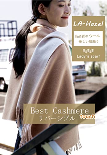 LA-Hazel マフラー レディース 人気 カシミヤタッチ ストール 大判 冬 マフラー クリスマスプレゼント 両面 使える ギフトボックス付き 肌触り良い ストール 大判 秋冬 厚手 暖かい 可愛い マフラー の商品画像 4