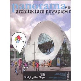 Paperback Vientiane Architecture News(Chinese Edition) [Chinese] Book