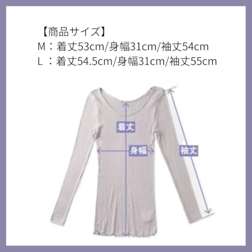 ムジュー 長袖シャツ メリノウール100% 薄手 2W-2664 の商品画像 4