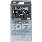 アンサー シリコンソフトケーブル 2m(ジェットブラック)【絡みにくい/巻きグセがつきにくい/USB-AtoCケーブル/アンチダスト加工で汚れにくい/結束バンド付/データ転送可能/Switch/Switch有機ELモデル/SwitchLite/PS5】