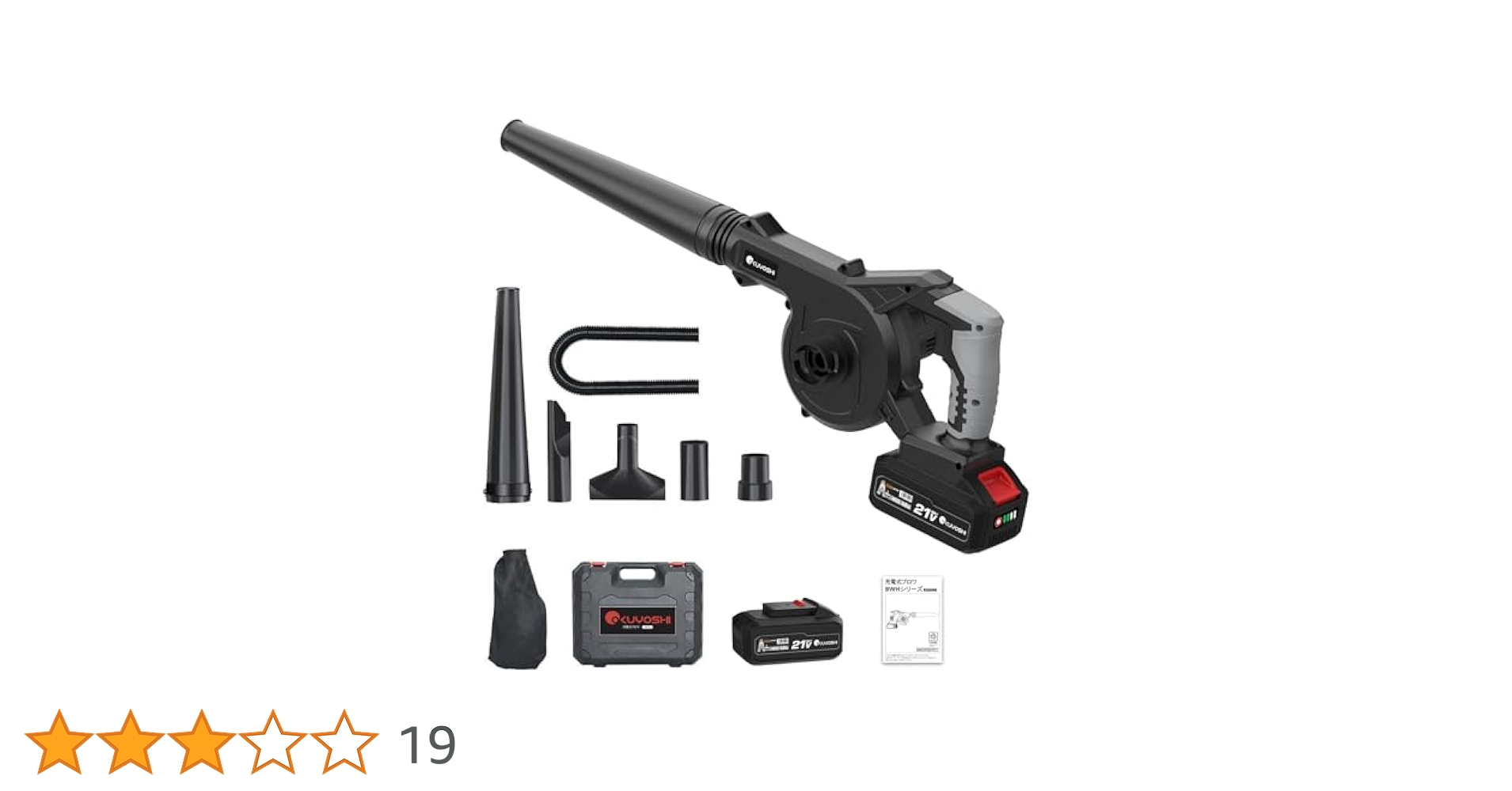 Amazon.co.jp: OKUYOSHI ブロワー 充電式 コードレス 21V 4.0大