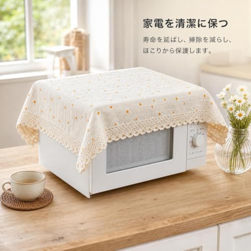 Tapete protector de algodón para mesa de centro y microondas, diseño floral amarillo ganso 7
