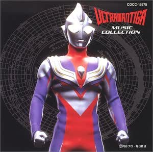 ラッピング無料 Windows Cd Rom ウルトラマン 壁紙 作品集 ウルトラマンティガ デスクトップデコラ ２点セット ゲーム エンターテインメント Khawajaphotos Pk