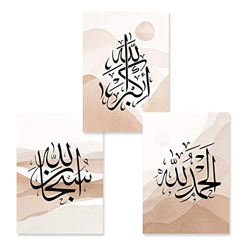 Impression calligraphie islamique abstraite sur toile premium 50 x 70 cm