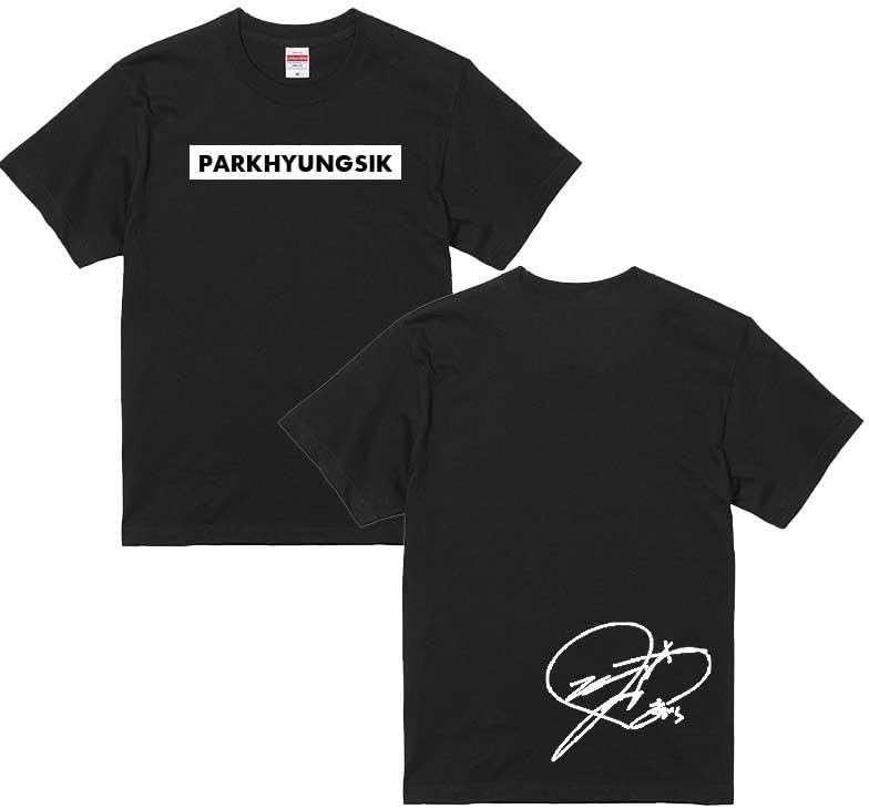 Amazon.co.jp: パクヒョンシク カラー Tシャツ ブラック 男女兼用 綿