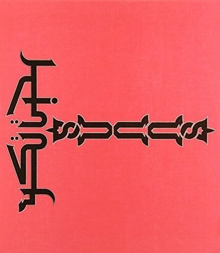 Suuns & Jerusalem in My [Audio CD] Suuns / Jerusalem in M