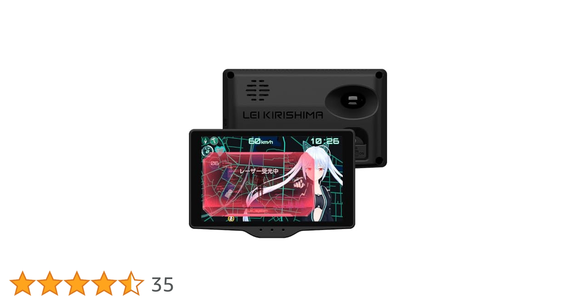 Yupiteru Lei Lite GPS＆レーダー探知機 霧島レイモデル Amazon.co.jp: YUPITERU ユピテル MSSS対応 レーザー＆レーダー
