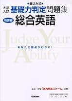 【中古】 古文 書込み式 新課程/Ｇａｋｋｅｎ/学研模試問題作成委員会 Amazon.co.jp: 学研模試問題作成委員会: 本