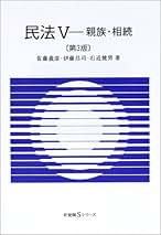 Amazon.co.jp: 伊藤 昌司: 本
