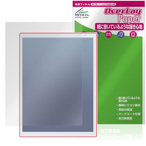 �~���r�b�N�X QUADERNO A4 (Gen.3C) FMVDP43CA4 �Ή� �ی� �t�B���� ���������� ���̂悤�ȏ����S�n �h�w�� �h�C�A ���{��