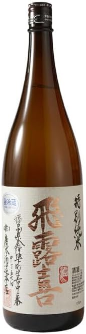 飛露喜 特別純米