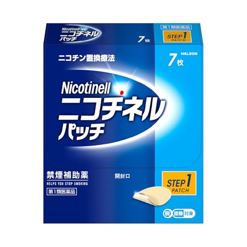 【第1類医薬品】ニコチネル パッチ20 7枚