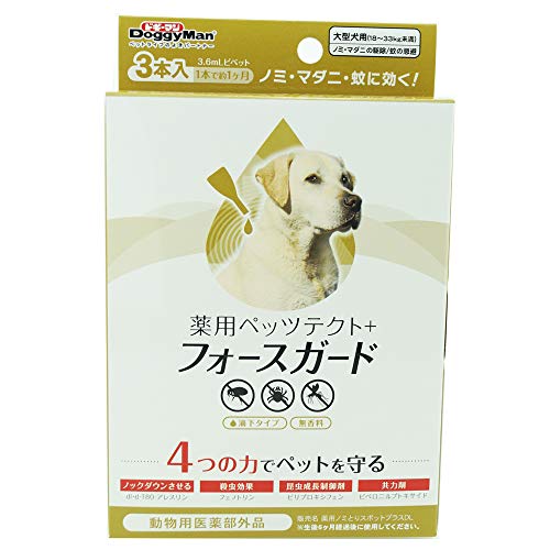 ドギーマン 薬用ペッツテクト+ フォースガード 大型犬用 3本入
