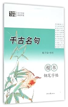 Paperback ?????????? [Chinese] Book