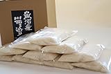 【新米入荷しました！】令和４年度米【大切なあの人に極上の魚沼産コシヒカリを。個包装で使いやすい無洗米】　魚沼産川西コシヒカリ　　2合×10個セット　新潟県認証特別栽培米　市場にはほとんど流通していないお米