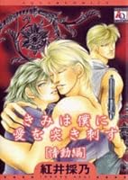 ??????????? ??? (?????????) 4775508466 Book Cover