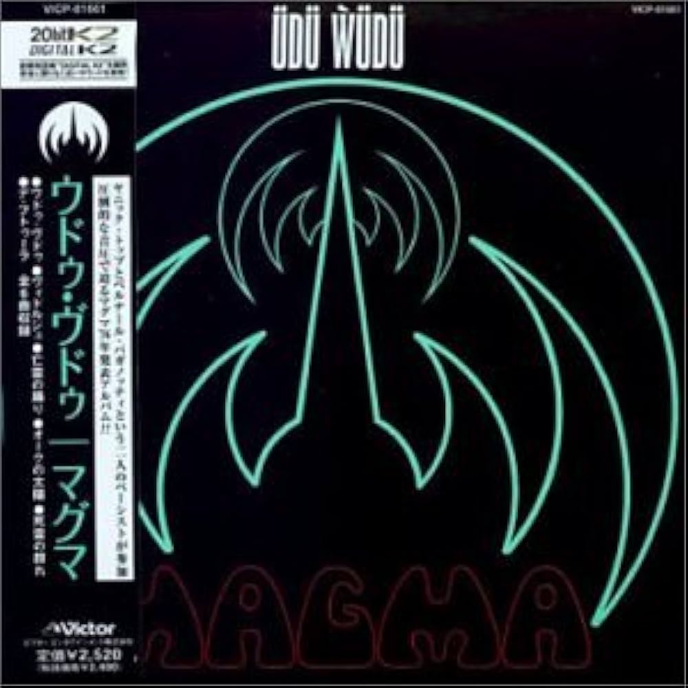 Amazon.co.jp: ウドゥ・ヴドゥ: ミュージック